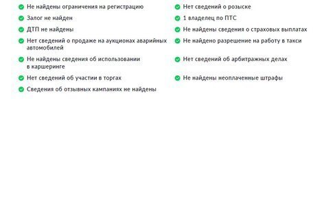 Renault Duster I рестайлинг, 2019 год, 1 380 000 рублей, 27 фотография