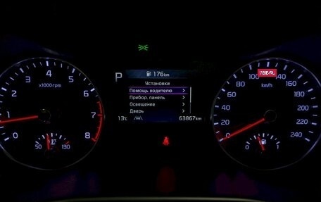 KIA Cerato IV, 2021 год, 2 350 000 рублей, 27 фотография