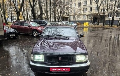 ГАЗ 3110 «Волга», 2001 год, 210 000 рублей, 1 фотография