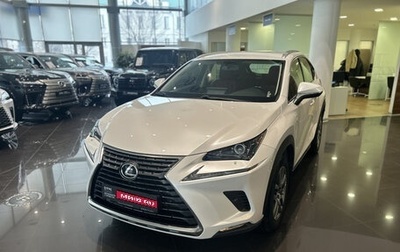 Lexus NX I, 2019 год, 3 597 000 рублей, 1 фотография