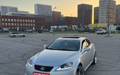 Lexus IS II рестайлинг 2, 2006 год, 1 740 000 рублей, 1 фотография