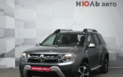 Renault Duster, 2019 год, 1 350 000 рублей, 1 фотография