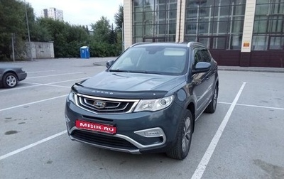 Geely Atlas I, 2018 год, 1 600 000 рублей, 1 фотография