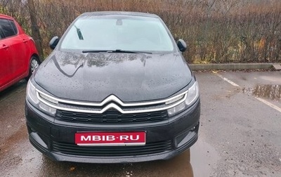 Citroen C4 II рестайлинг, 2016 год, 820 000 рублей, 1 фотография