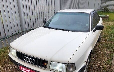 Audi 80, 1992 год, 300 000 рублей, 2 фотография