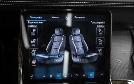 Cadillac Escalade V, 2025 год, 24 000 000 рублей, 38 фотография