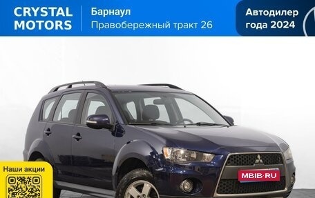 Mitsubishi Outlander III рестайлинг 3, 2011 год, 1 249 000 рублей, 1 фотография