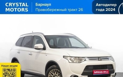 Mitsubishi Outlander III рестайлинг 3, 2014 год, 2 249 000 рублей, 1 фотография