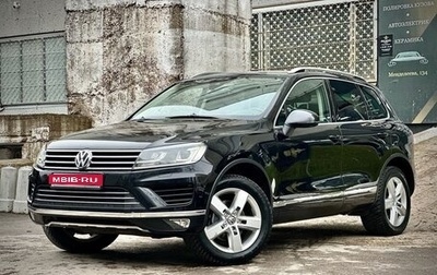 Volkswagen Touareg III, 2015 год, 2 850 000 рублей, 1 фотография
