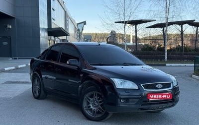 Ford Focus II рестайлинг, 2007 год, 575 000 рублей, 1 фотография