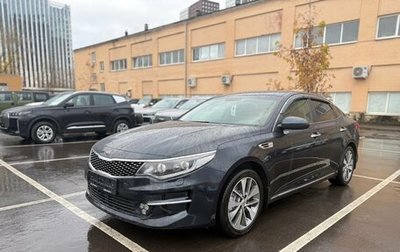 KIA Optima IV, 2018 год, 1 550 000 рублей, 1 фотография