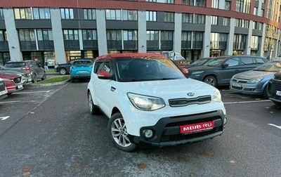 KIA Soul II рестайлинг, 2018 год, 1 780 000 рублей, 1 фотография