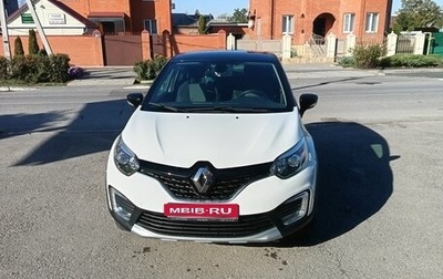Renault Kaptur I рестайлинг, 2019 год, 1 330 000 рублей, 1 фотография