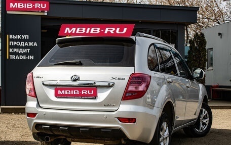 Lifan X60 I рестайлинг, 2016 год, 579 000 рублей, 3 фотография