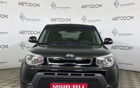 KIA Soul II рестайлинг, 2016 год, 1 209 000 рублей, 5 фотография