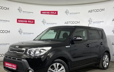 KIA Soul II рестайлинг, 2016 год, 1 209 000 рублей, 1 фотография