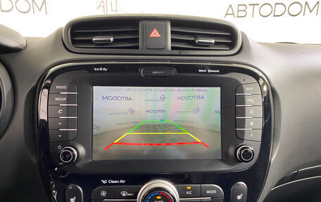 KIA Soul II рестайлинг, 2016 год, 1 209 000 рублей, 19 фотография