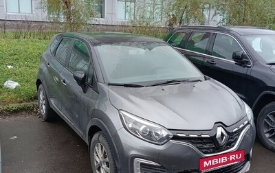 Renault Kaptur I рестайлинг, 2022 год, 2 300 000 рублей, 1 фотография