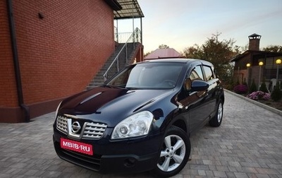Nissan Qashqai, 2008 год, 1 150 000 рублей, 1 фотография