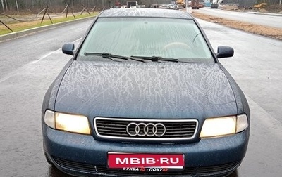 Audi A4, 1997 год, 240 000 рублей, 1 фотография