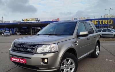 Land Rover Freelander II рестайлинг 2, 2011 год, 1 550 000 рублей, 1 фотография