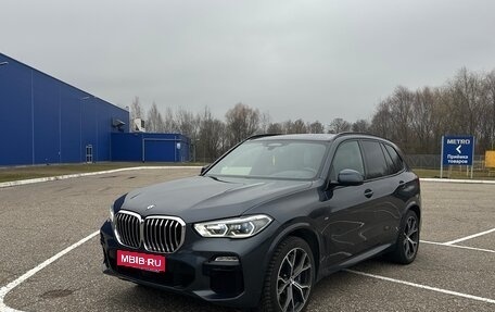 BMW X5, 2021 год, 7 450 000 рублей, 1 фотография