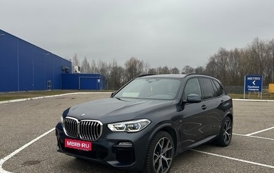 BMW X5, 2021 год, 7 450 000 рублей, 1 фотография