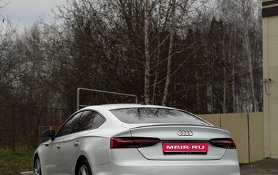 Audi A5, 2021 год, 3 993 000 рублей, 1 фотография