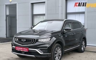 Geely Atlas, 2022 год, 1 650 000 рублей, 1 фотография
