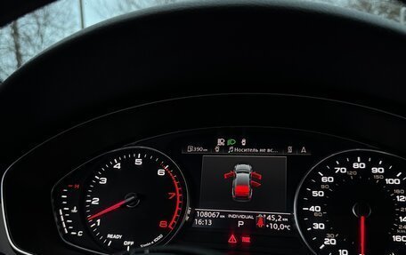 Audi A5, 2021 год, 3 993 000 рублей, 27 фотография