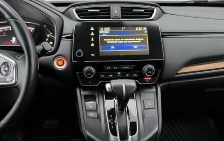 Honda CR-V IV, 2019 год, 2 450 000 рублей, 16 фотография