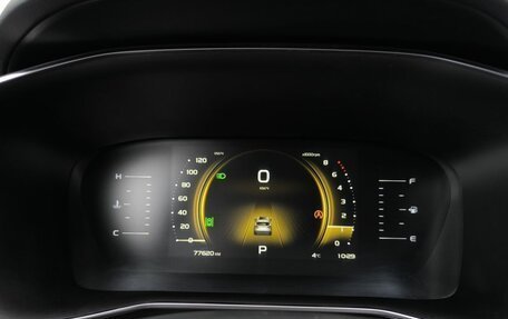 Geely Atlas, 2022 год, 1 650 000 рублей, 9 фотография