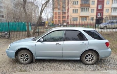 Subaru Impreza III, 2004 год, 490 000 рублей, 1 фотография