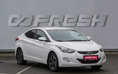 Hyundai Elantra V, 2013 год, 990 000 рублей, 1 фотография