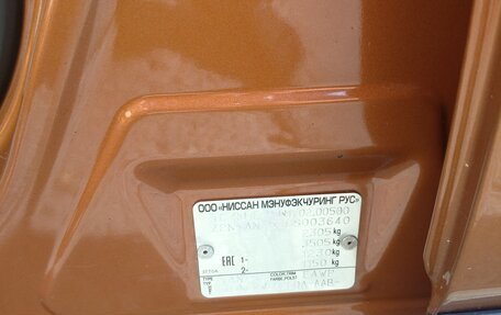 Nissan Murano, 2017 год, 2 350 000 рублей, 6 фотография