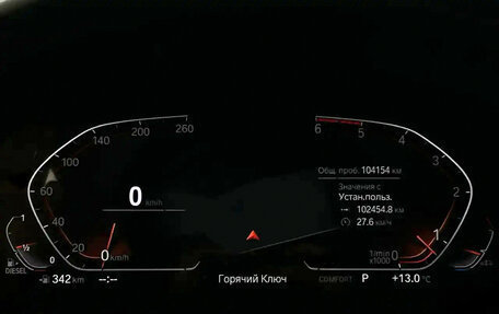 BMW X7, 2019 год, 7 899 000 рублей, 17 фотография