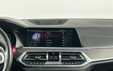 BMW X7, 2019 год, 7 899 000 рублей, 21 фотография