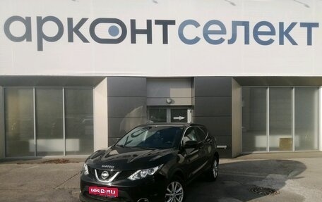 Nissan Qashqai, 2016 год, 1 520 000 рублей, 1 фотография