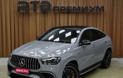 Mercedes-Benz GLE Coupe AMG, 2025 год, 24 400 000 рублей, 1 фотография
