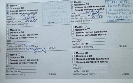 Porsche Cayenne III, 2013 год, 2 700 000 рублей, 16 фотография