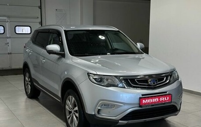 Geely Atlas I, 2020 год, 1 899 900 рублей, 1 фотография