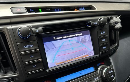 Toyota RAV4, 2012 год, 1 750 000 рублей, 25 фотография