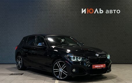 BMW 1 серия, 2018 год, 1 545 000 рублей, 3 фотография