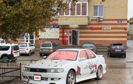Toyota Cresta, 1993 год, 650 000 рублей, 13 фотография