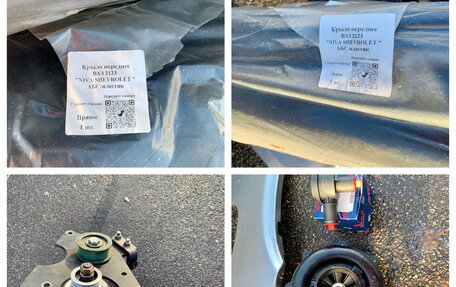 Chevrolet Niva I рестайлинг, 2005 год, 250 000 рублей, 15 фотография