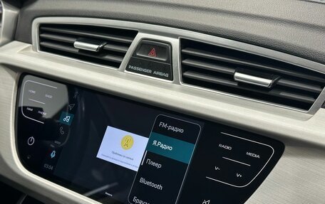 Geely Atlas I, 2020 год, 1 899 900 рублей, 9 фотография