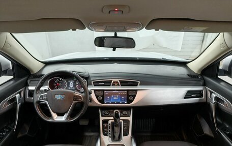 Geely Atlas I, 2018 год, 1 450 000 рублей, 13 фотография