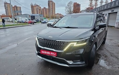 KIA Carnival, 2020 год, 4 200 000 рублей, 1 фотография