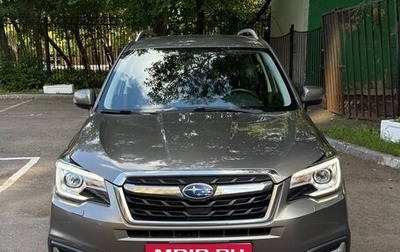 Subaru Forester, 2016 год, 2 350 000 рублей, 1 фотография