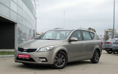 KIA cee'd I рестайлинг, 2011 год, 800 000 рублей, 1 фотография